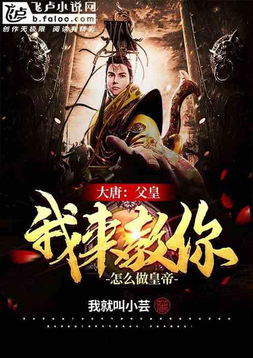 王刚主持召开十六届旗委第81次常委会会议